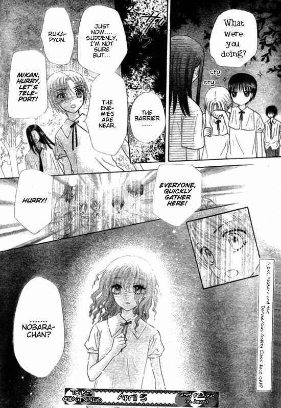 Page 30 Chapter 128 Gakuen Alice