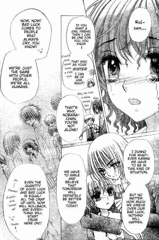 Page 4 Chapter 128 Gakuen Alice