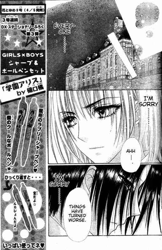 Page 5 Chapter 128 Gakuen Alice