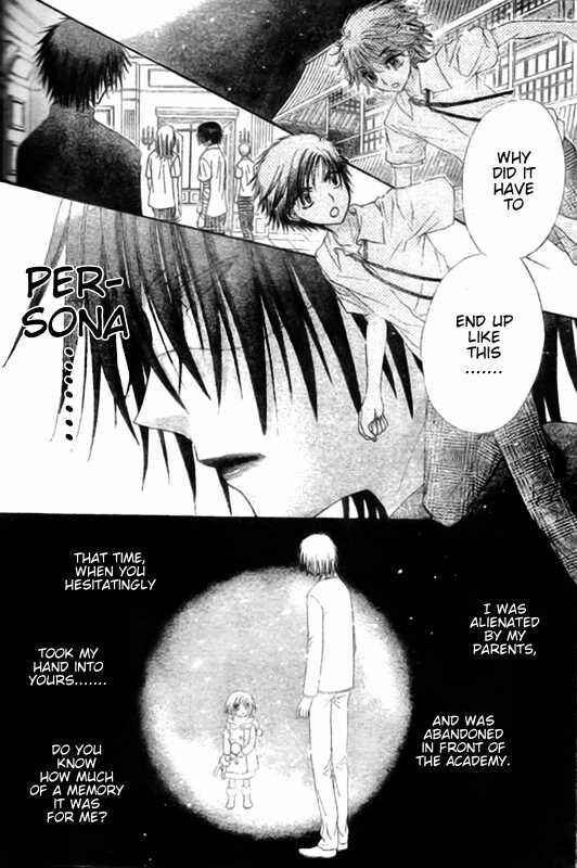 Page 6 Chapter 128 Gakuen Alice