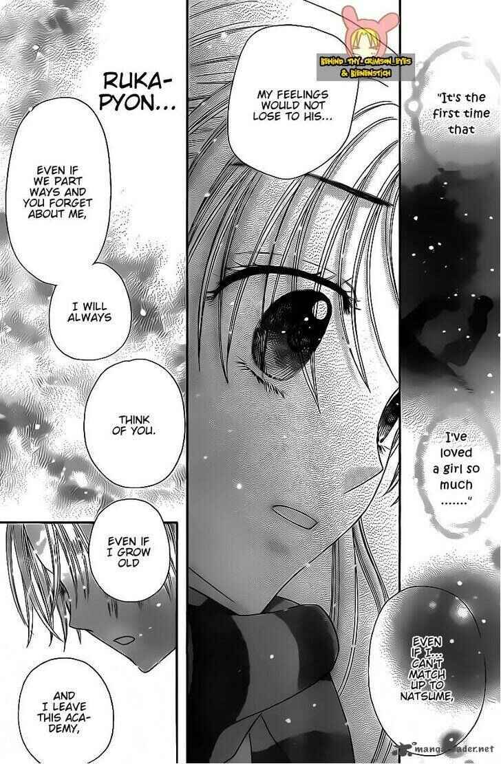Page 20 Chapter 172 Gakuen Alice