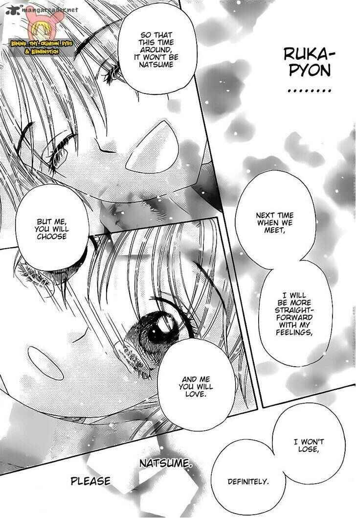 Page 23 Chapter 172 Gakuen Alice