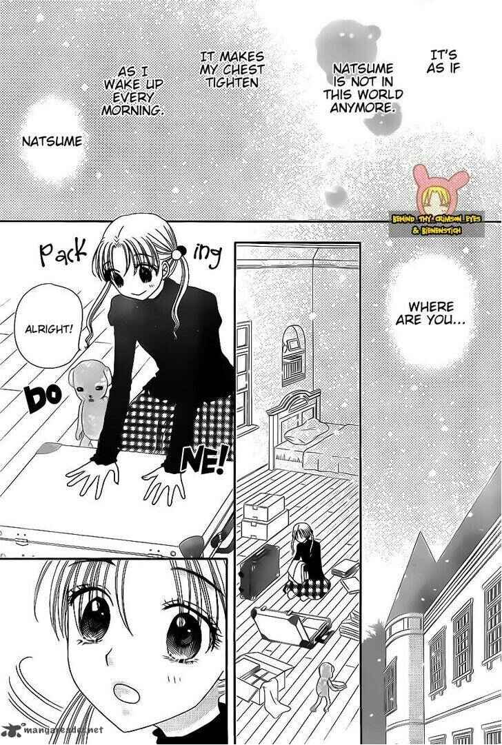 Page 7 Chapter 172 Gakuen Alice