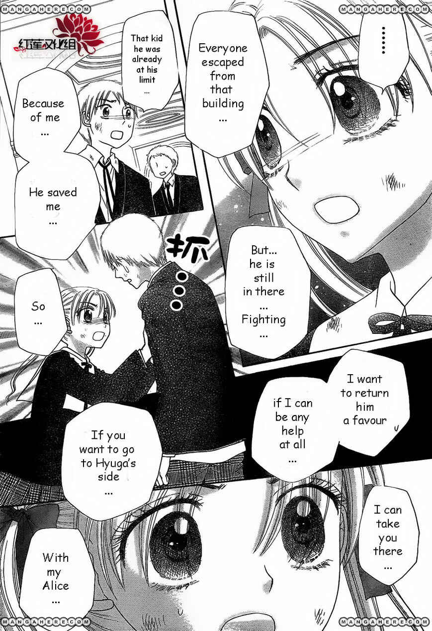 Page 11 Chapter 163 Gakuen Alice
