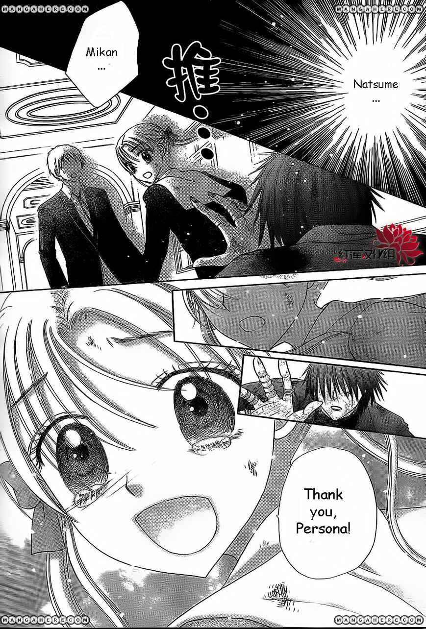 Page 12 Chapter 163 Gakuen Alice