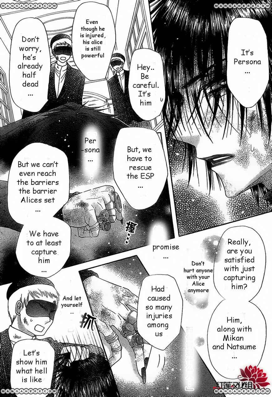 Page 14 Chapter 163 Gakuen Alice