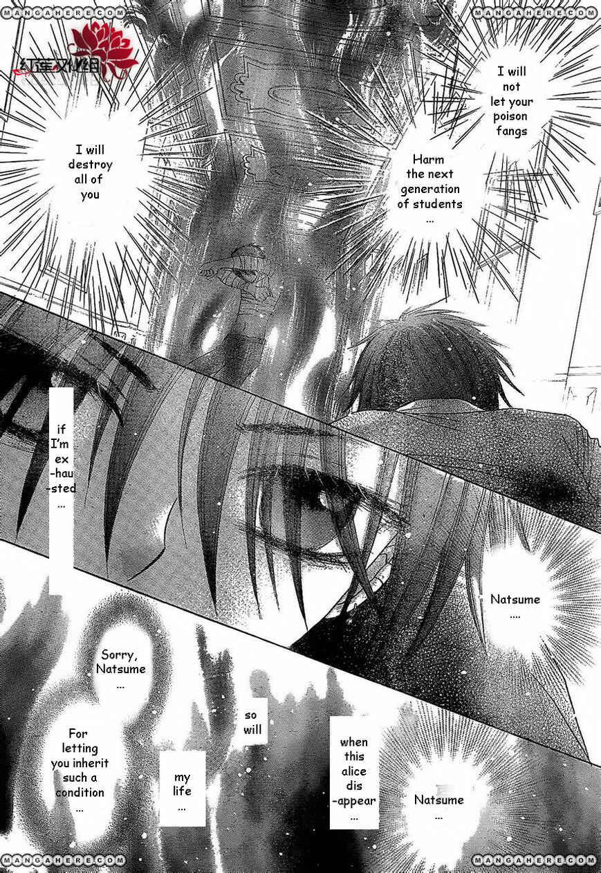 Page 19 Chapter 163 Gakuen Alice