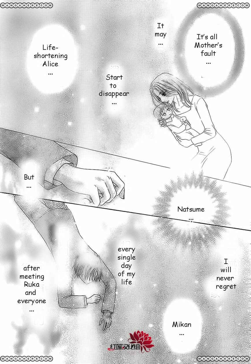 Page 20 Chapter 163 Gakuen Alice