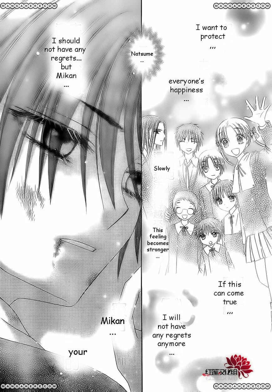 Page 21 Chapter 163 Gakuen Alice