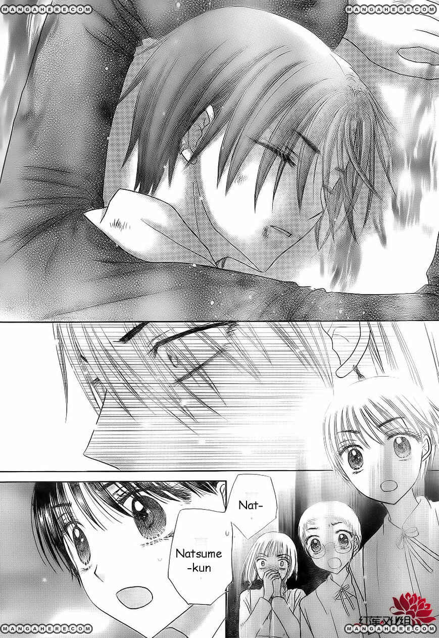 Page 25 Chapter 163 Gakuen Alice