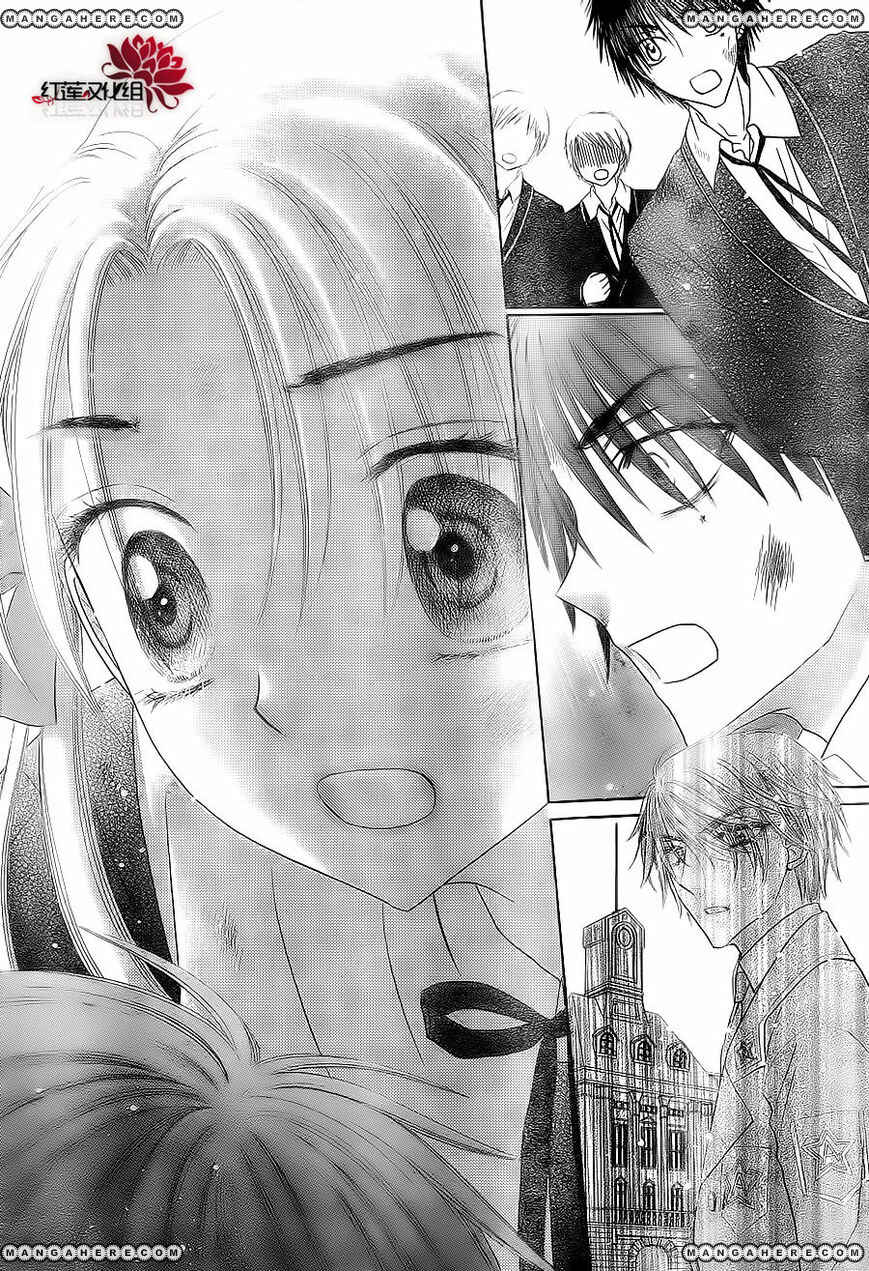 Page 26 Chapter 163 Gakuen Alice