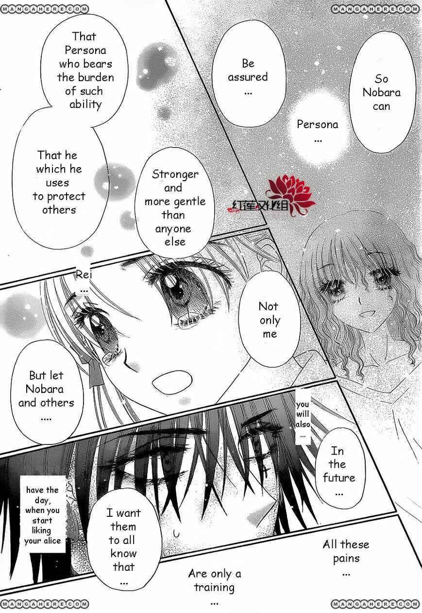Page 6 Chapter 163 Gakuen Alice