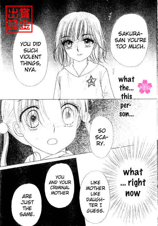 Page 10 Chapter 80 Gakuen Alice