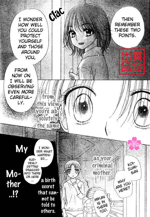 Page 16 Chapter 80 Gakuen Alice