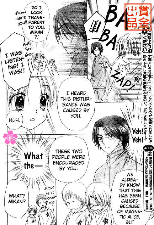 Page 18 Chapter 80 Gakuen Alice