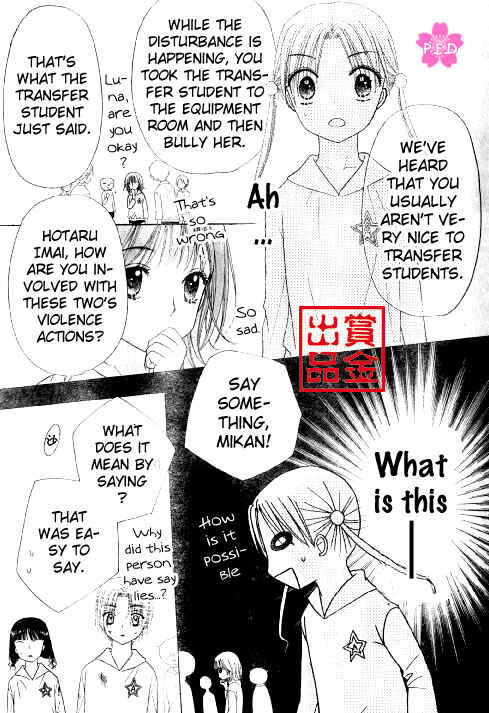 Page 19 Chapter 80 Gakuen Alice