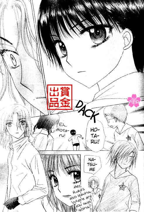 Page 24 Chapter 80 Gakuen Alice
