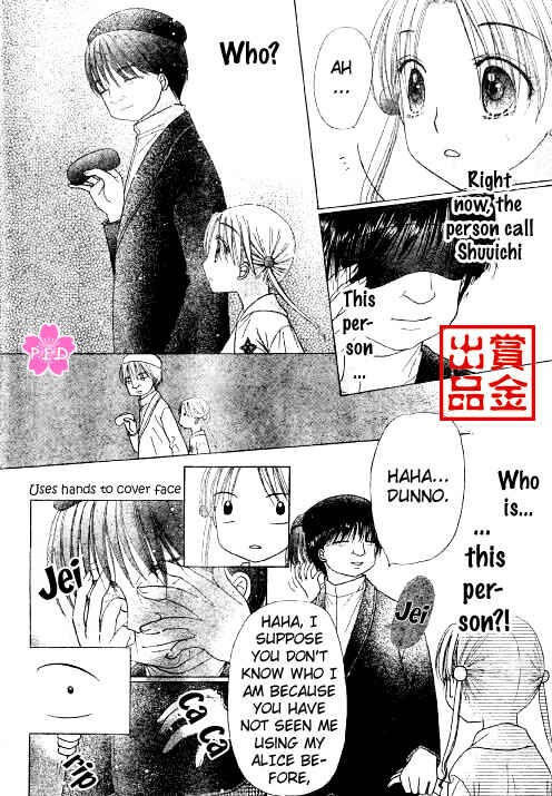 Page 27 Chapter 80 Gakuen Alice