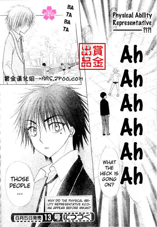 Page 29 Chapter 80 Gakuen Alice