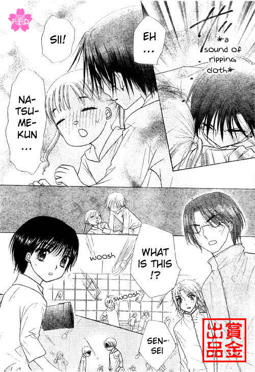 Page 4 Chapter 80 Gakuen Alice