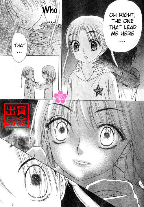 Page 7 Chapter 80 Gakuen Alice