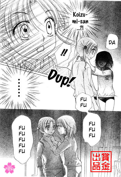 Page 8 Chapter 80 Gakuen Alice