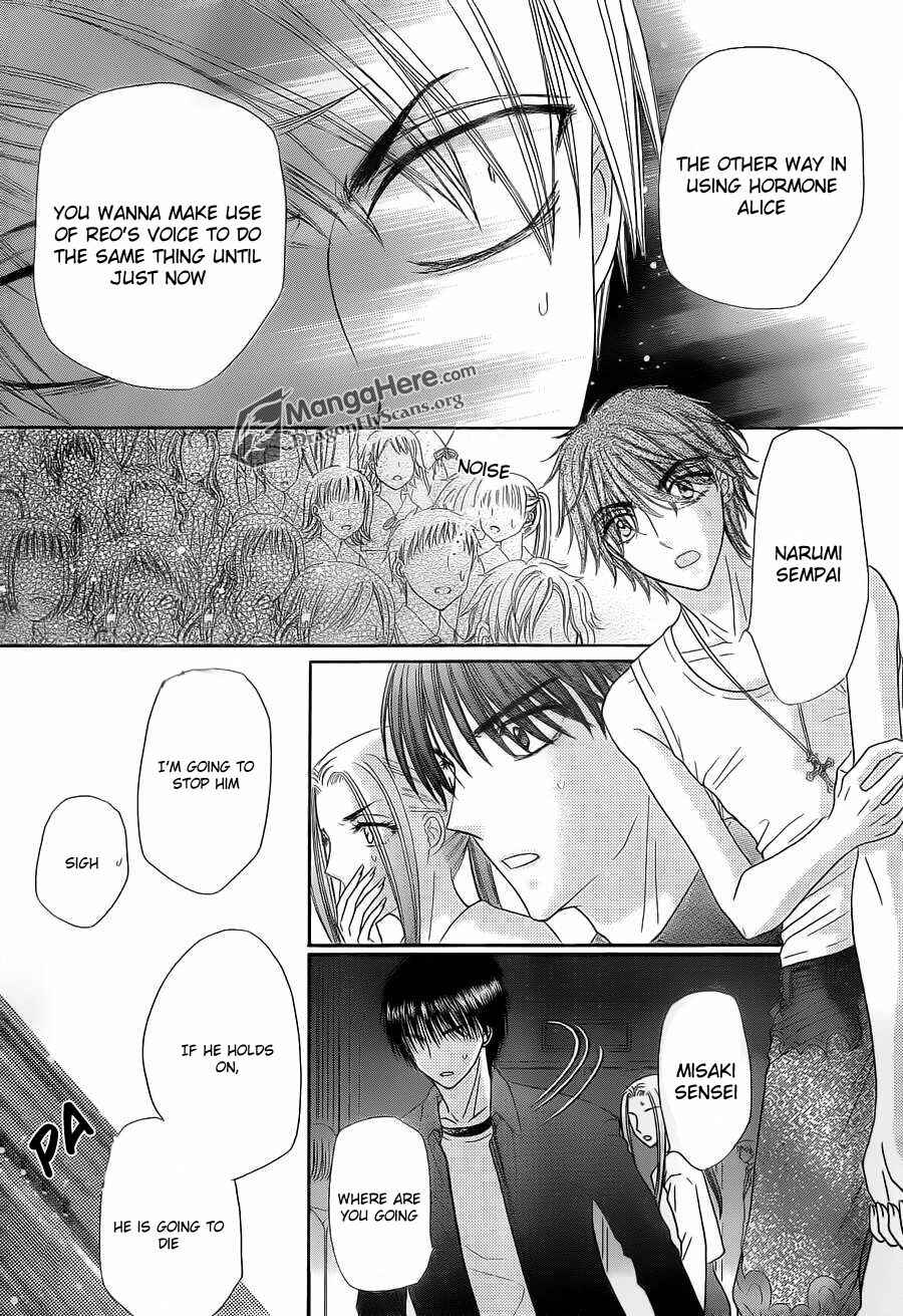 Page 13 Chapter 152 Gakuen Alice