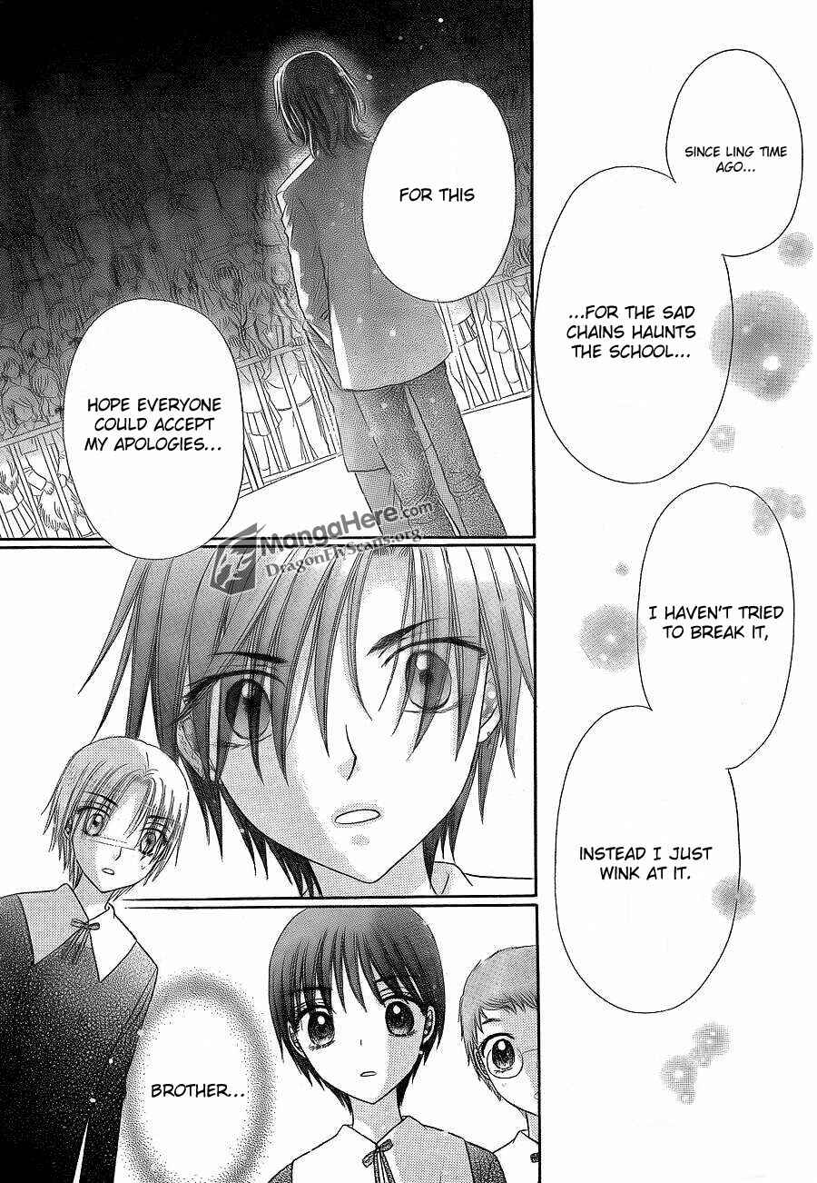 Page 16 Chapter 152 Gakuen Alice