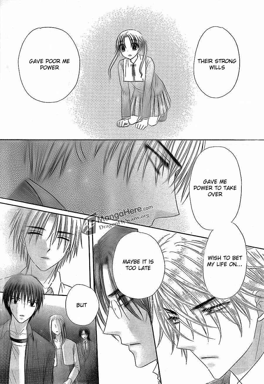 Page 19 Chapter 152 Gakuen Alice