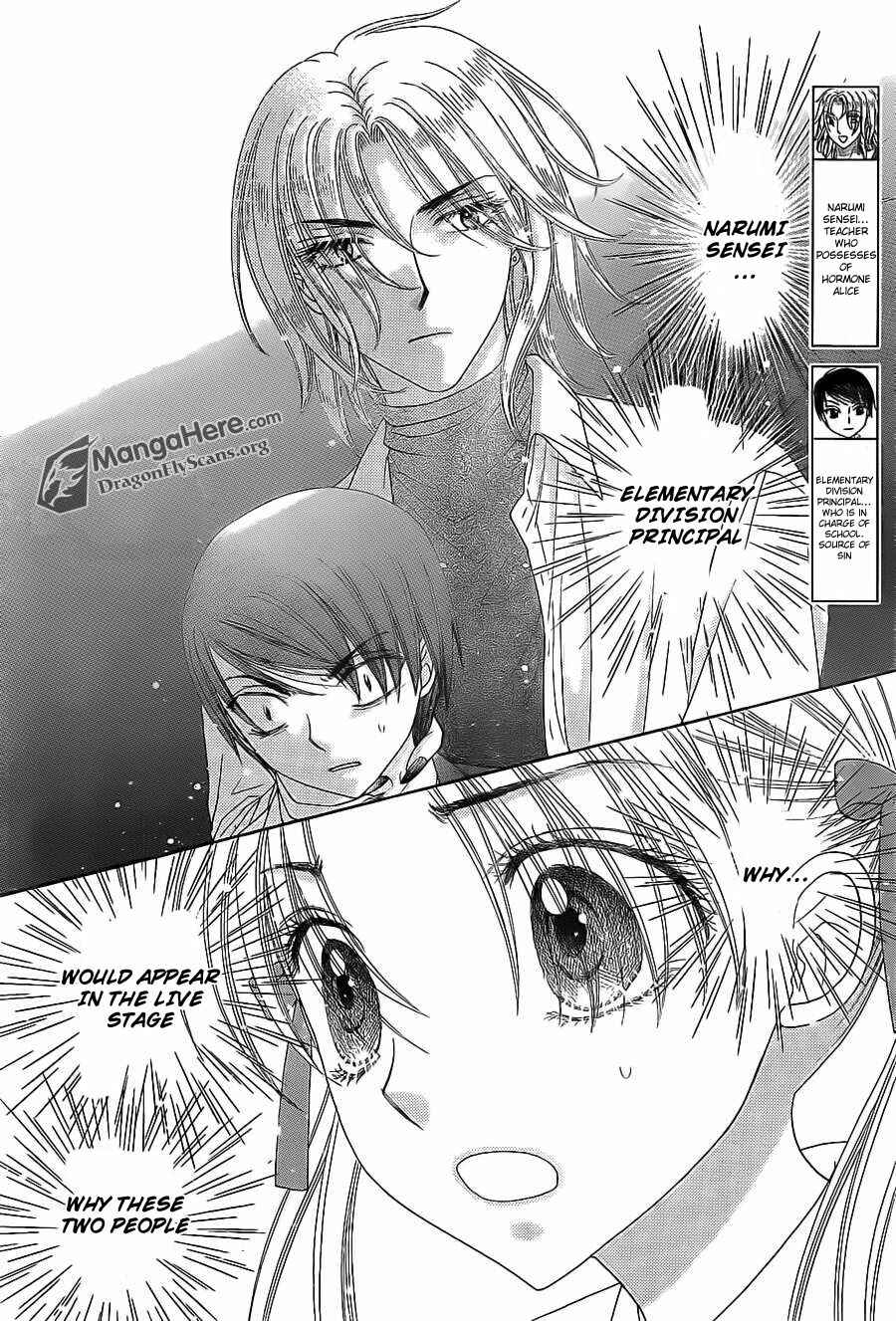 Page 2 Chapter 152 Gakuen Alice