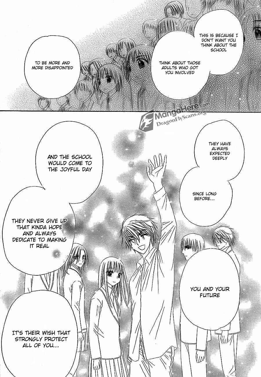 Page 21 Chapter 152 Gakuen Alice