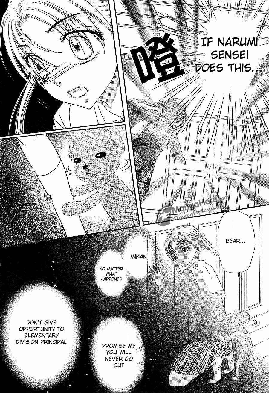 Page 27 Chapter 152 Gakuen Alice