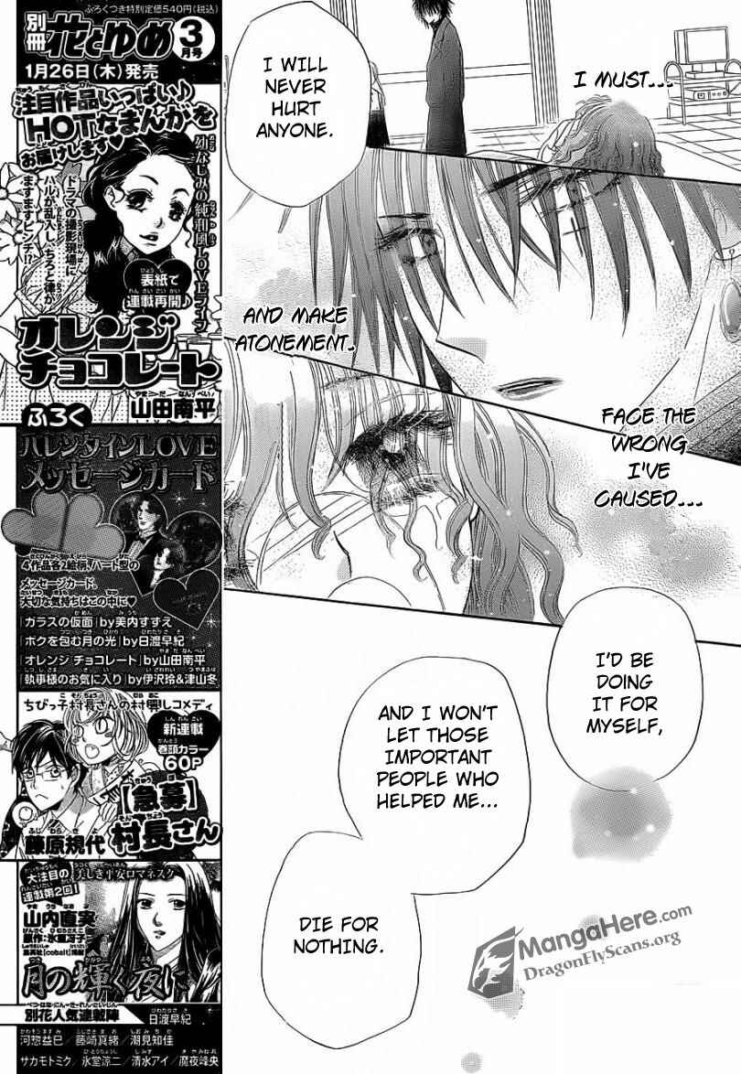 Page 11 Chapter 158 Gakuen Alice