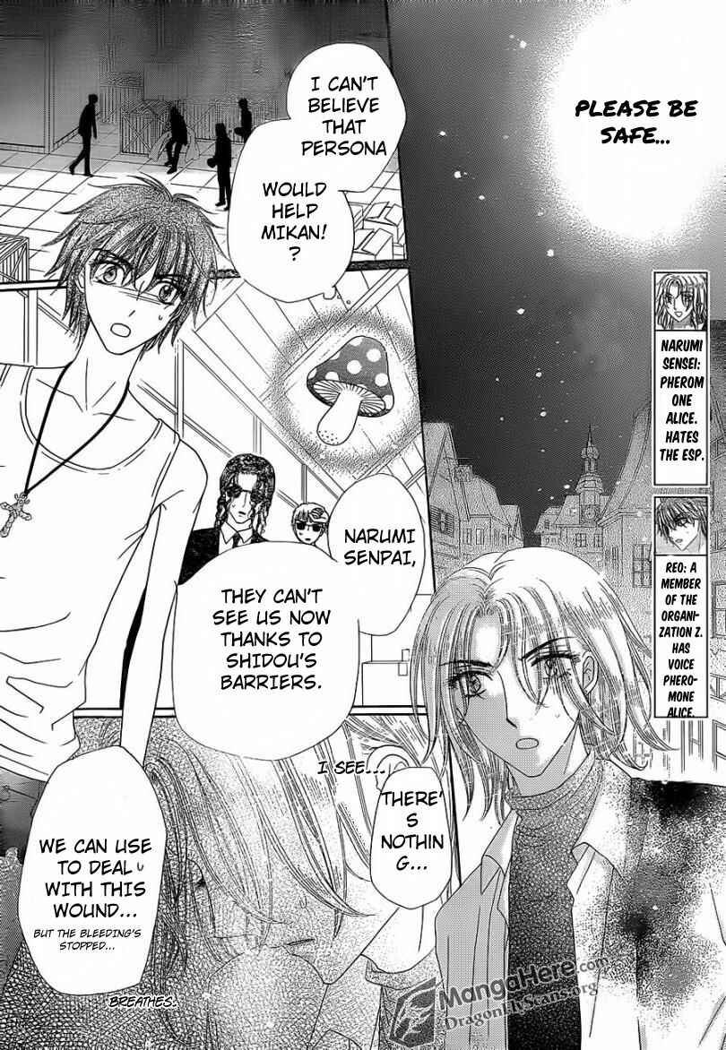 Page 14 Chapter 158 Gakuen Alice