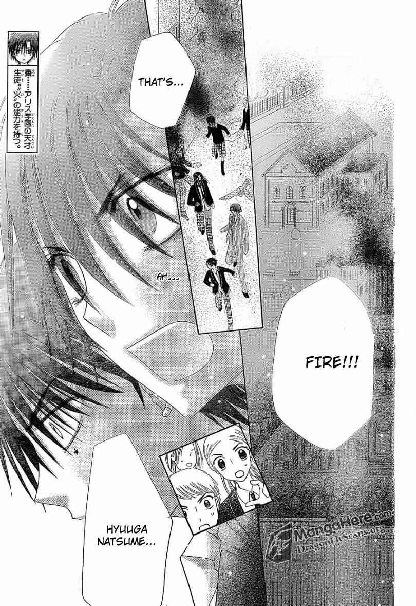 Page 23 Chapter 158 Gakuen Alice