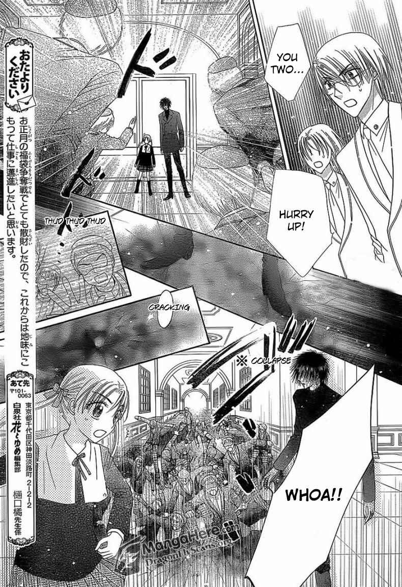 Page 25 Chapter 158 Gakuen Alice