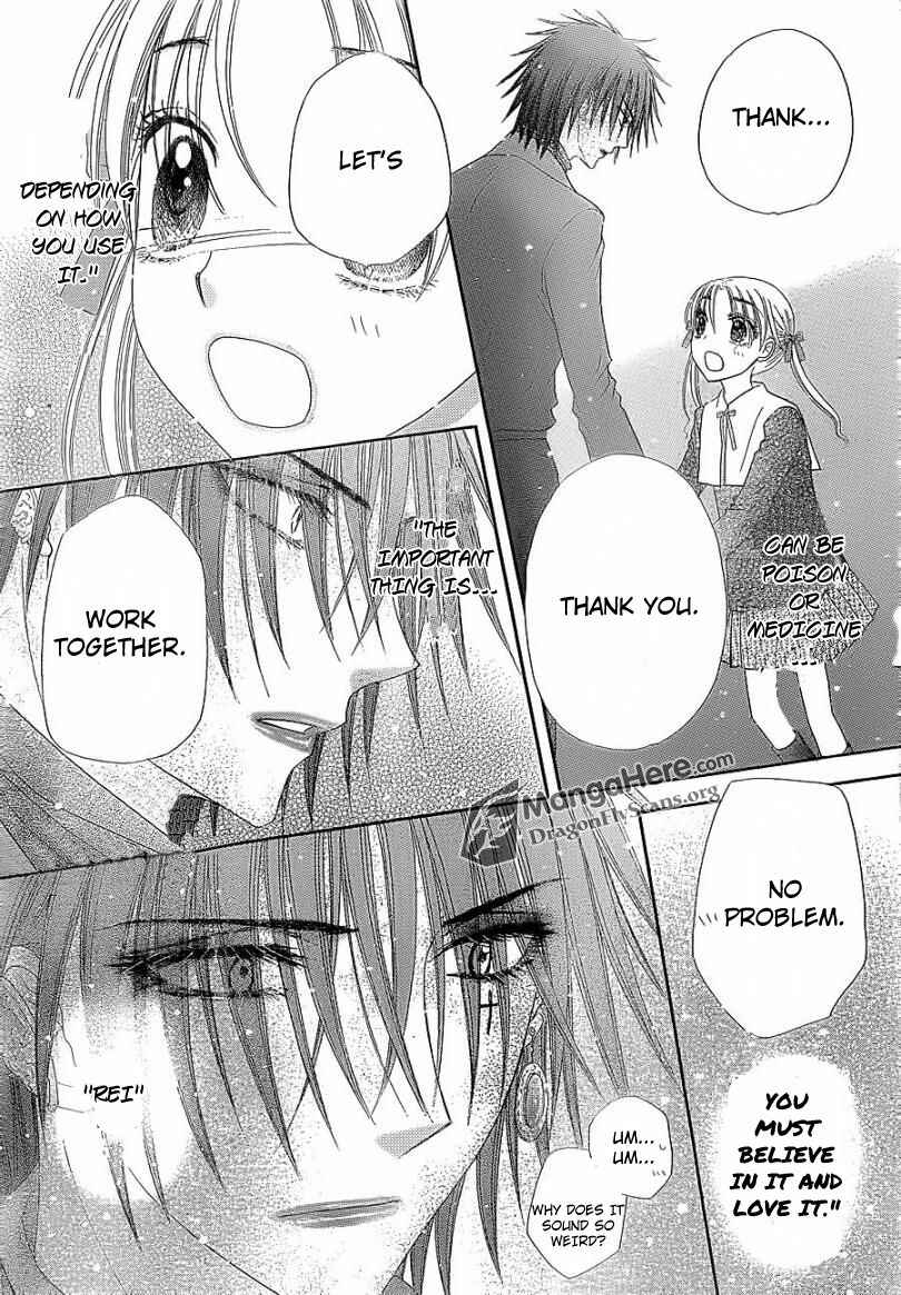 Page 29 Chapter 158 Gakuen Alice