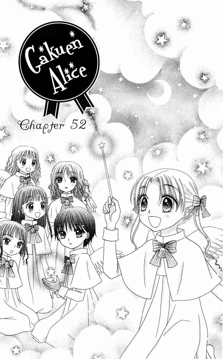 Page 1 Chapter 52 Gakuen Alice