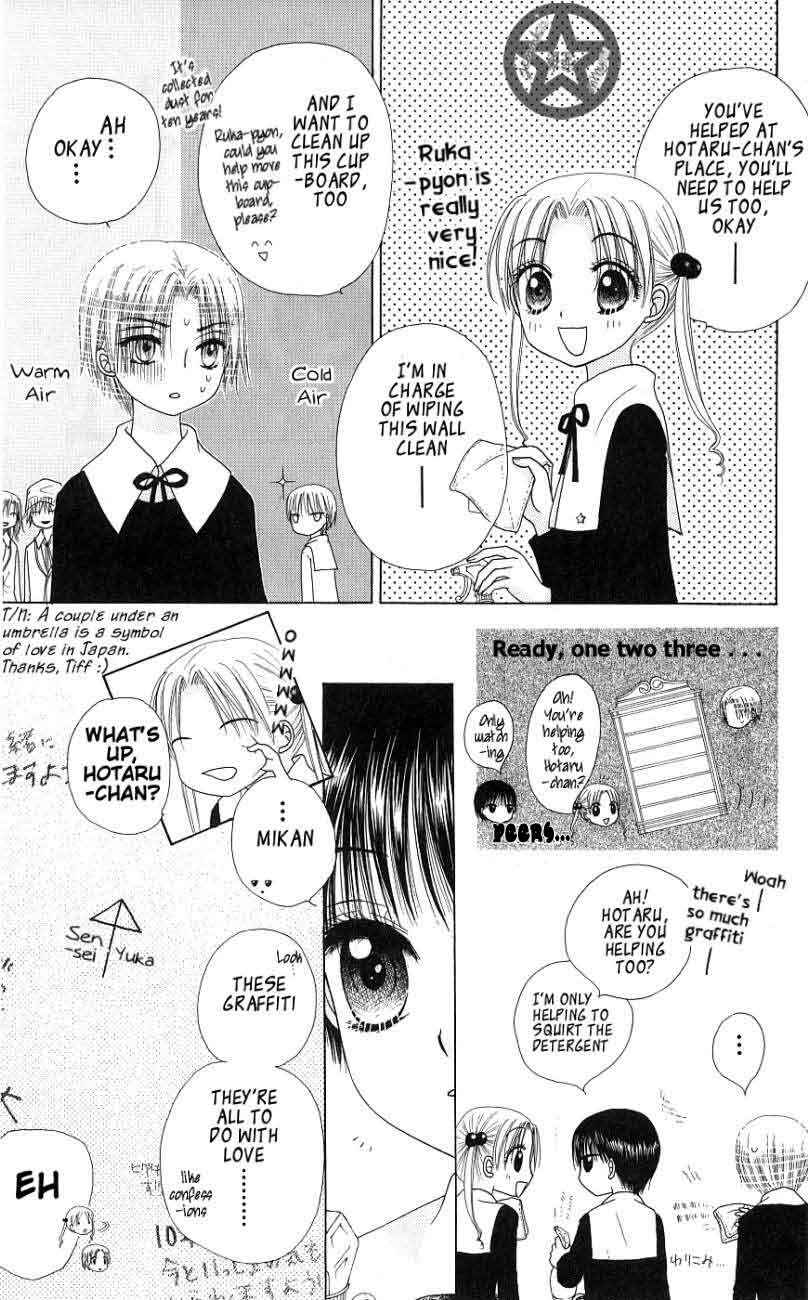 Page 11 Chapter 52 Gakuen Alice