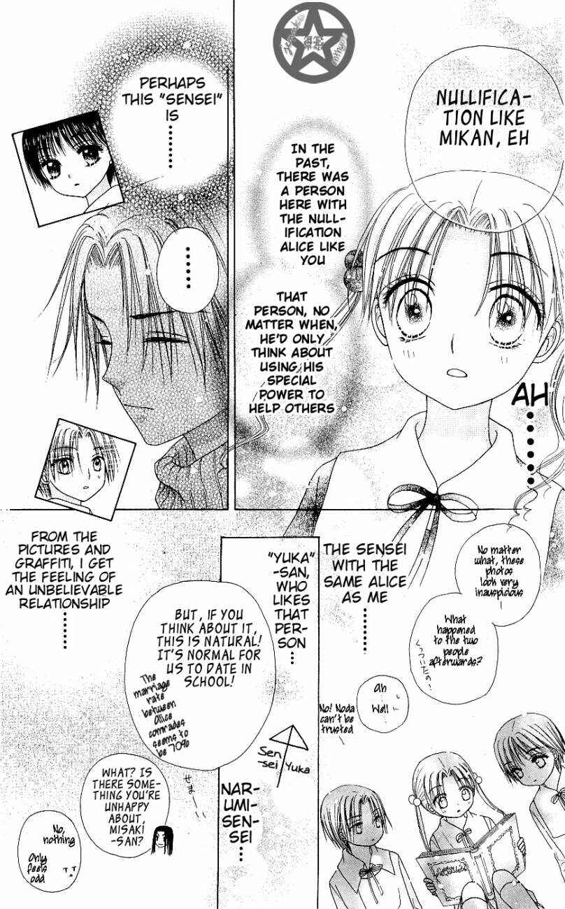 Page 18 Chapter 52 Gakuen Alice