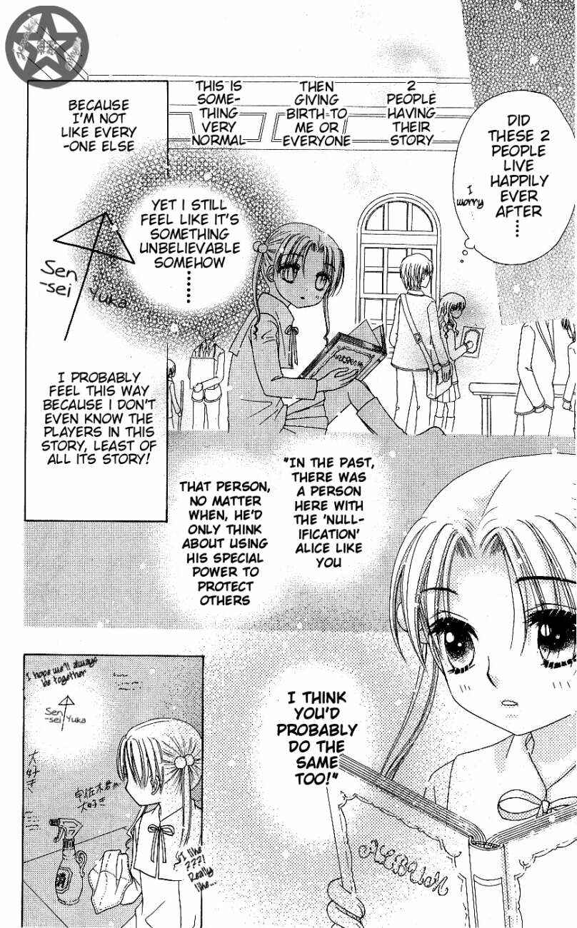 Page 20 Chapter 52 Gakuen Alice