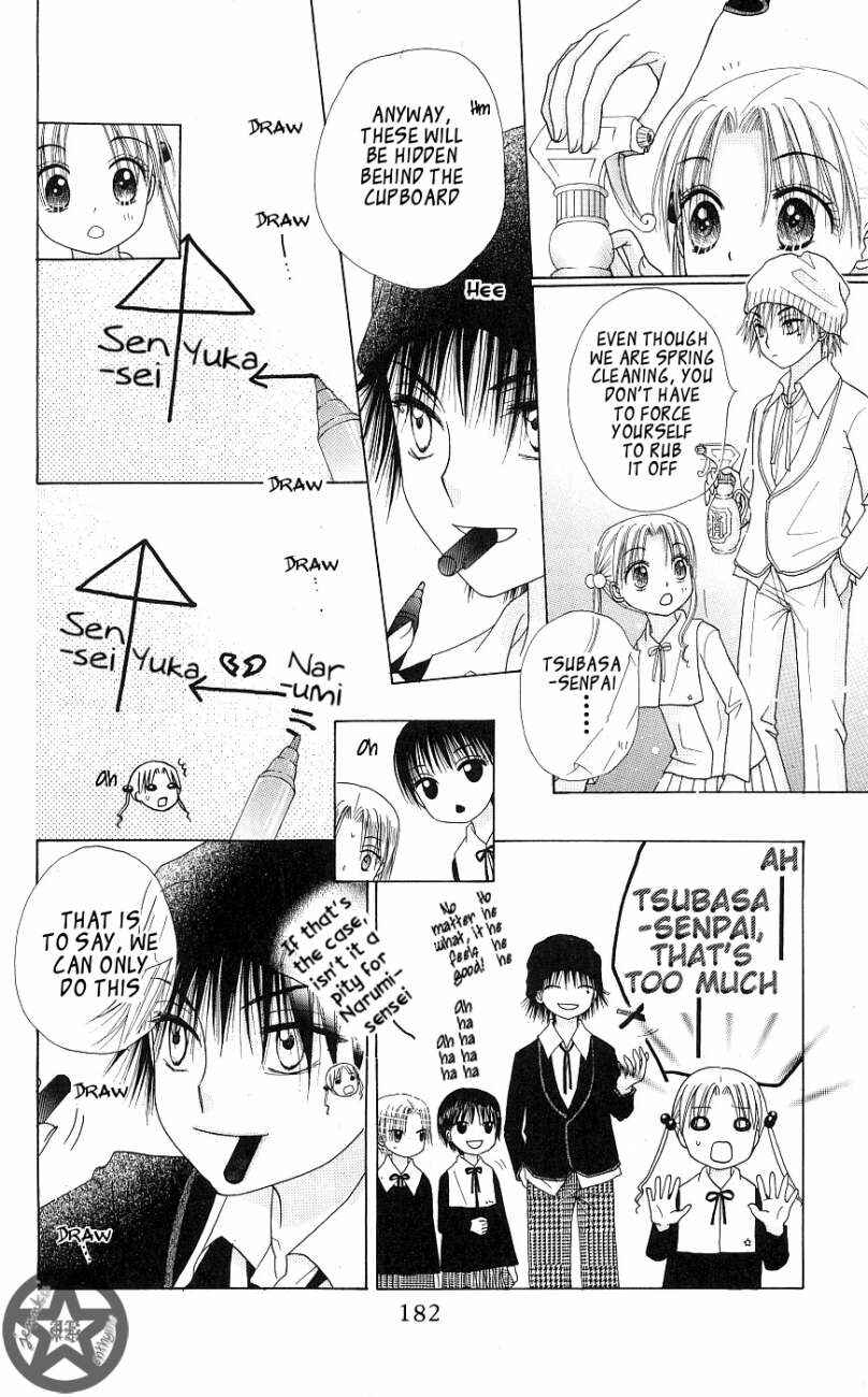 Page 22 Chapter 52 Gakuen Alice