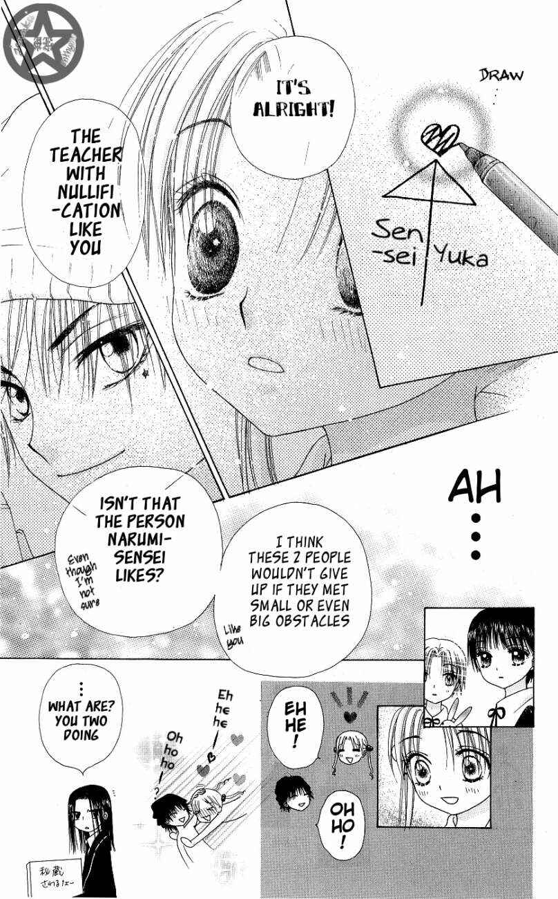 Page 23 Chapter 52 Gakuen Alice