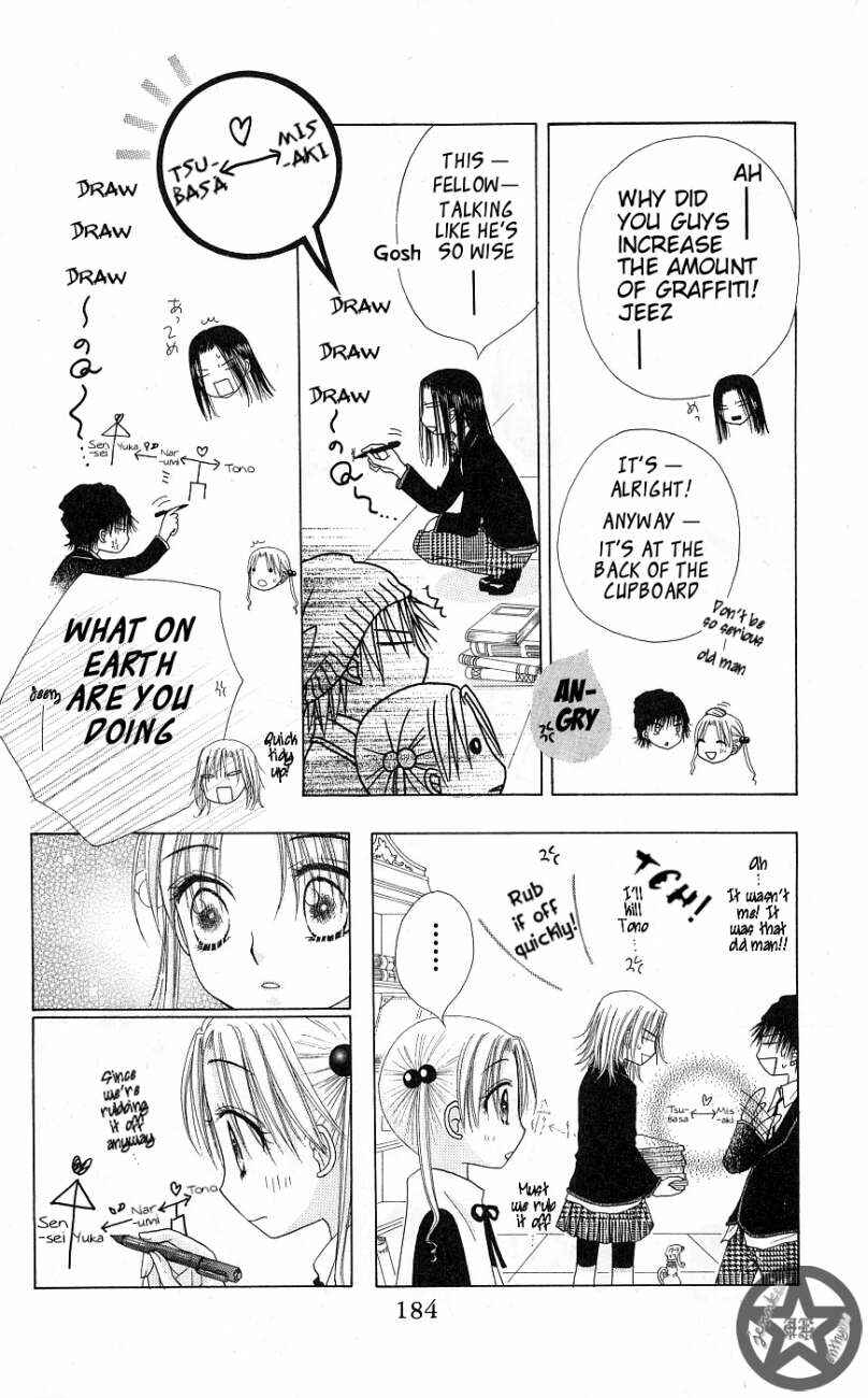 Page 24 Chapter 52 Gakuen Alice
