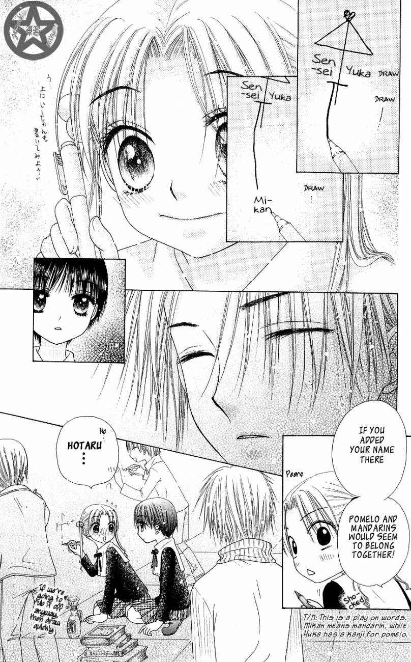 Page 25 Chapter 52 Gakuen Alice