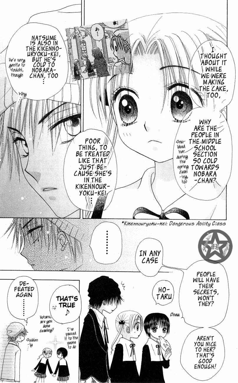 Page 5 Chapter 52 Gakuen Alice