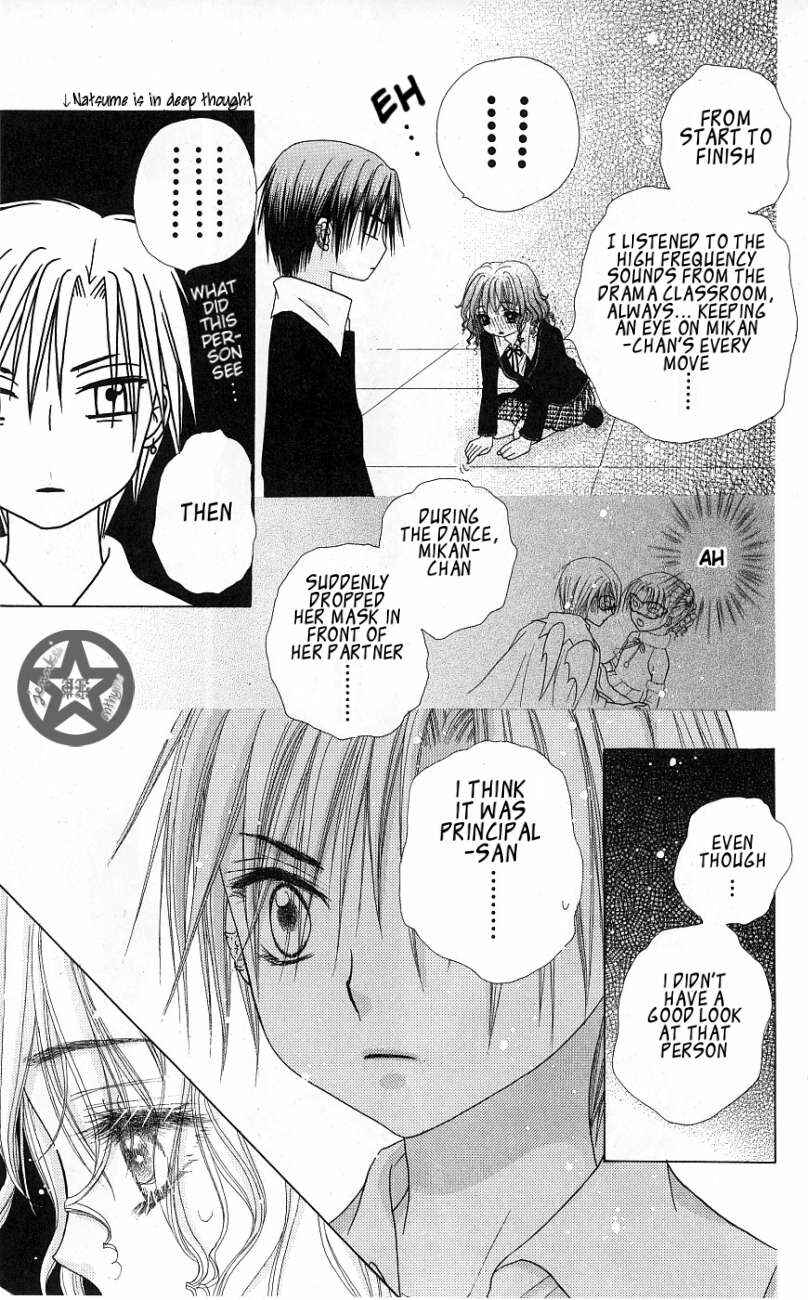 Page 7 Chapter 52 Gakuen Alice
