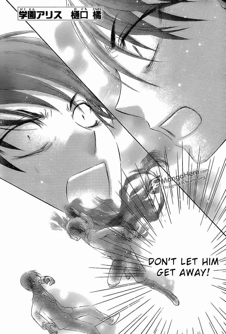 Page 1 Chapter 154 Gakuen Alice