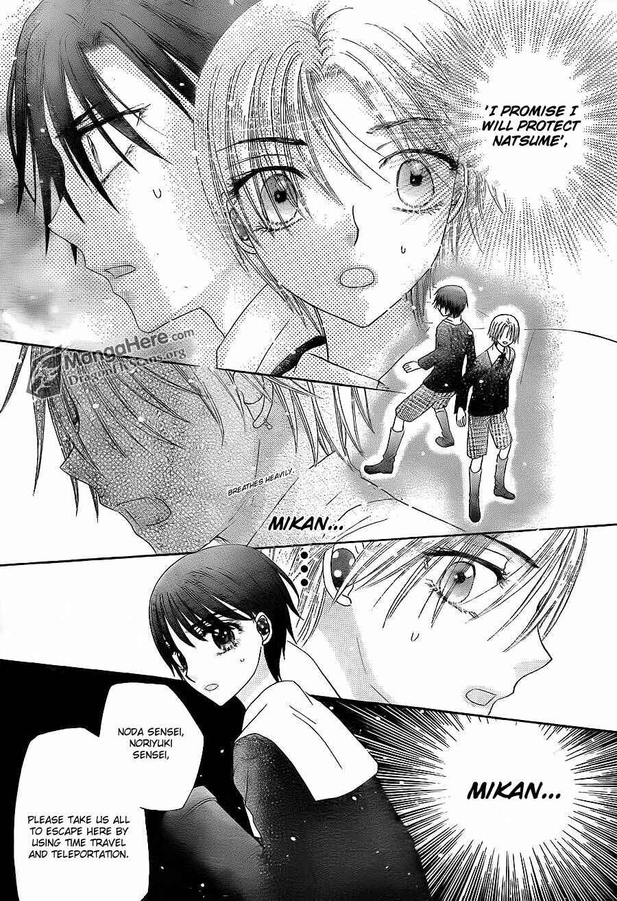 Page 11 Chapter 154 Gakuen Alice
