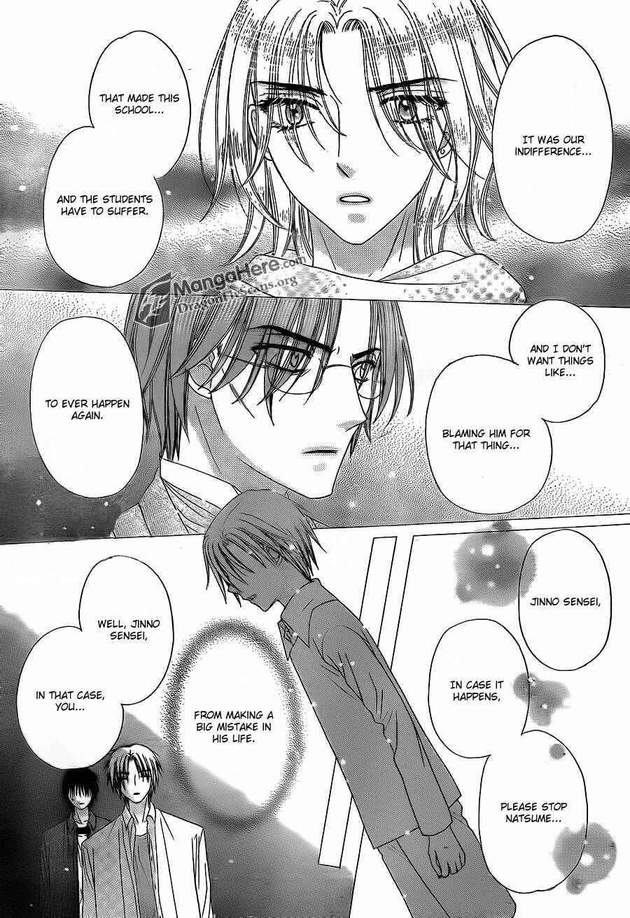 Page 15 Chapter 154 Gakuen Alice